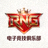 RNG电子竞技俱乐部Logo